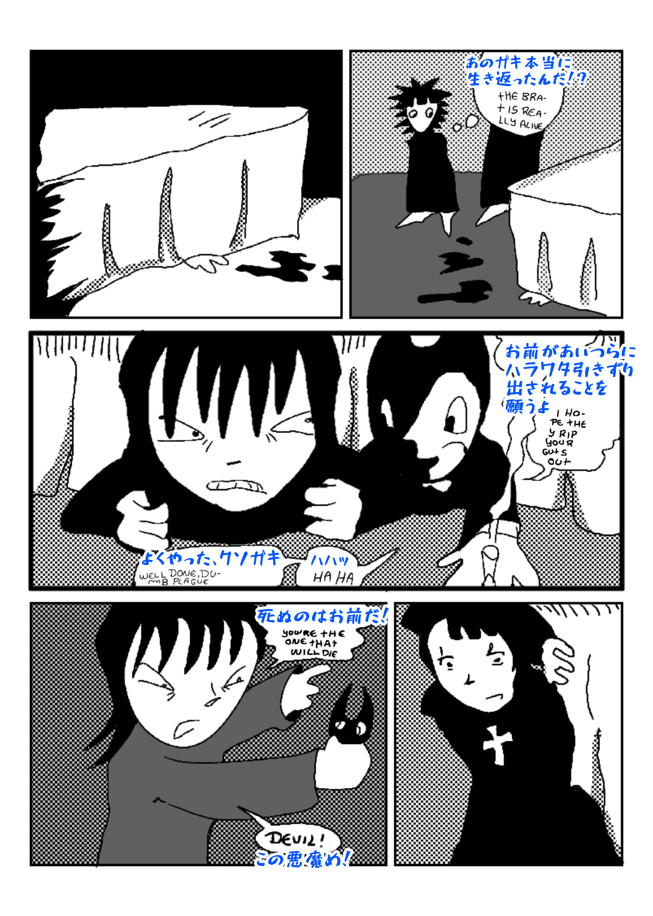 Morte Subita_8