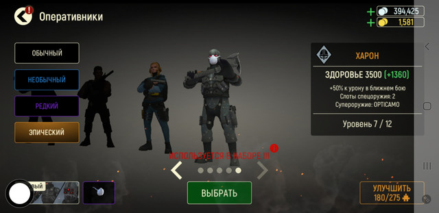 Screenshot-20200428-174307-Tacticool