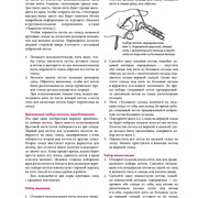 Page-00083