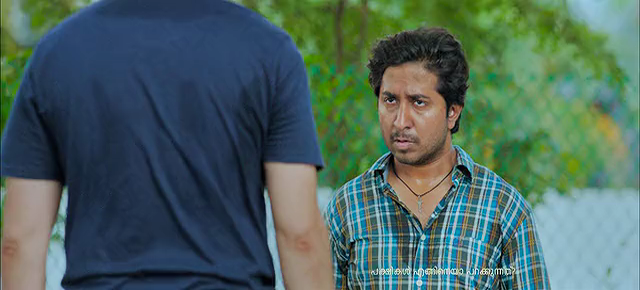 Aby Movie Screenshot