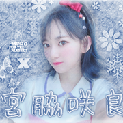 櫻花