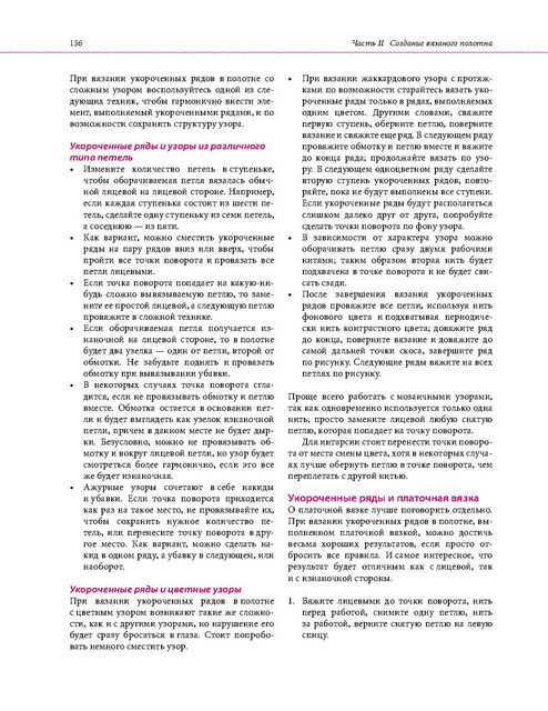 Page-00133.jpg