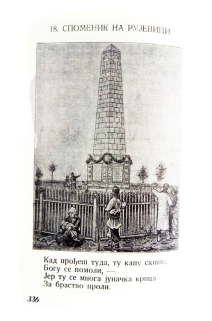 Spomenik-na-Rujevici