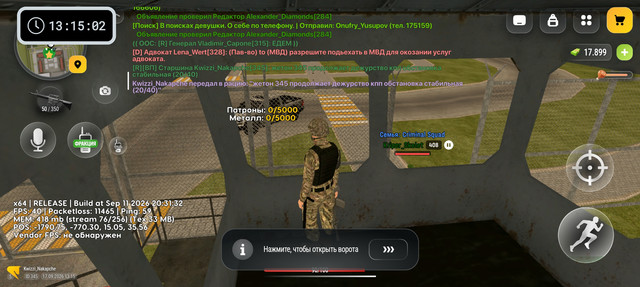 Screenshot 20260917 131502