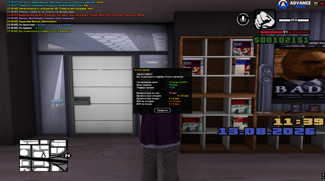 Screenshot 23.png