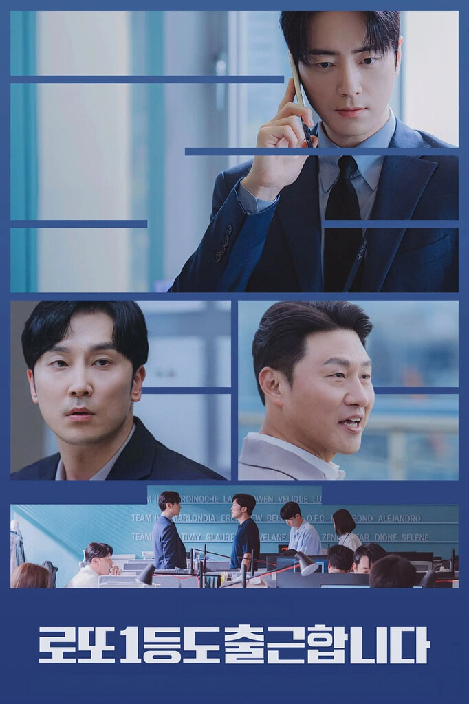 中头奖还是要上班 (2026) [1080P] [内封简繁] [全10集] [剧情/喜剧]