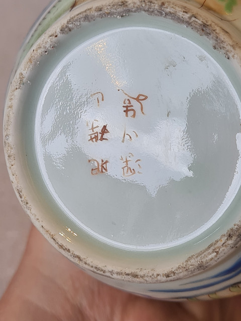 20250913-130434.jpg