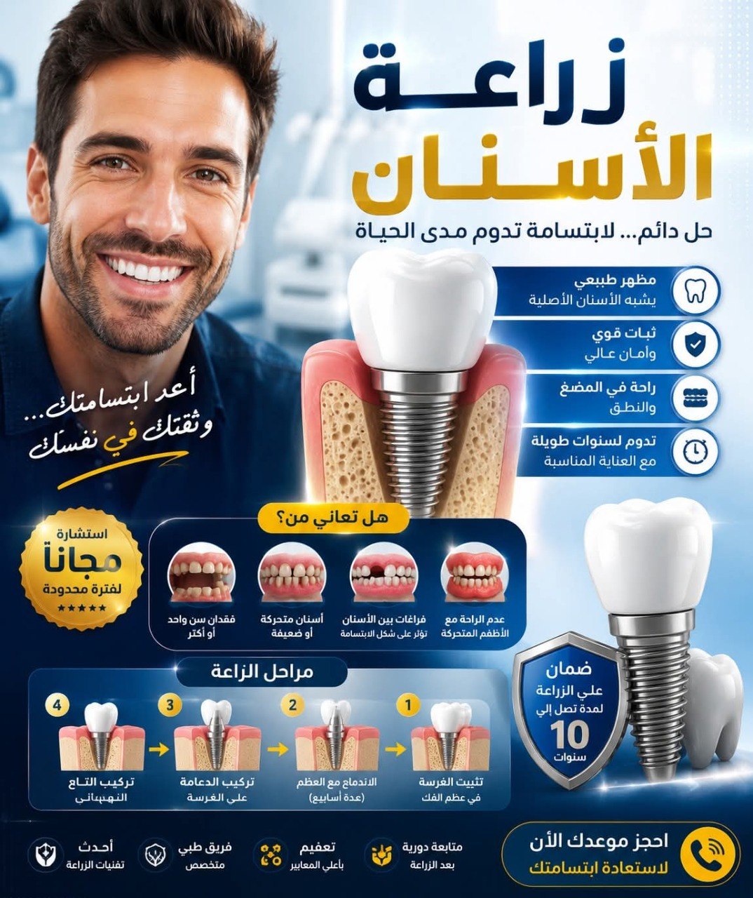 صورة الخبر