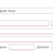 Адрес полностью