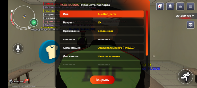 Screenshot-20251109-162843