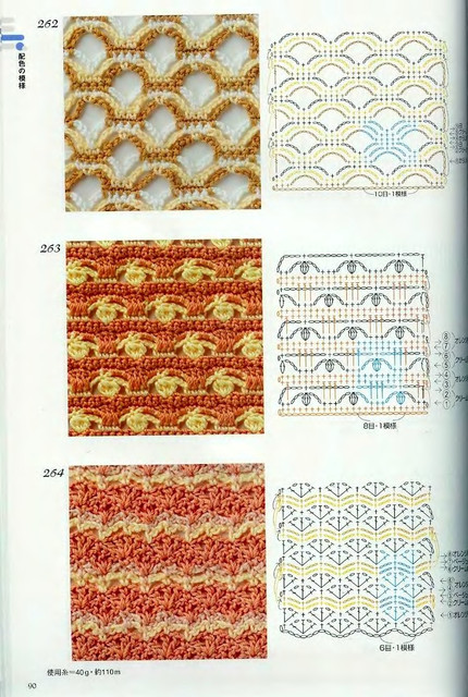 Crochet-Patterns-300-88