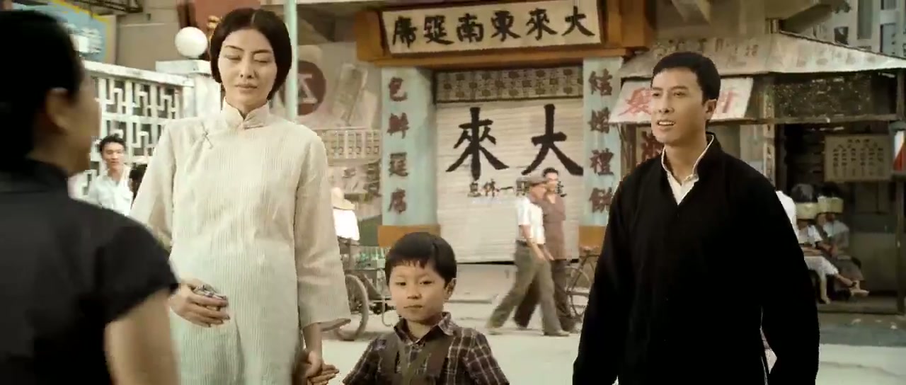 Ip Man 2 Screenshot