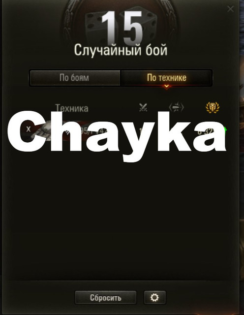 Снимок экрана (1232)