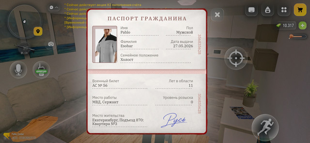 Screenshot 20260917 231216