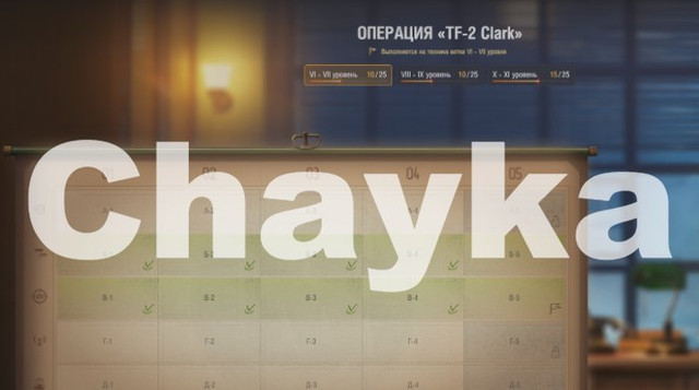 Снимок экрана (1051)
