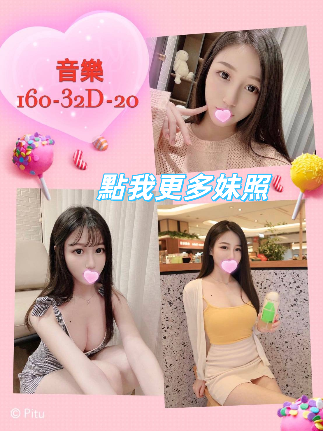 寶橋路熱門外約推薦