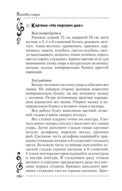 2011-RUS-197