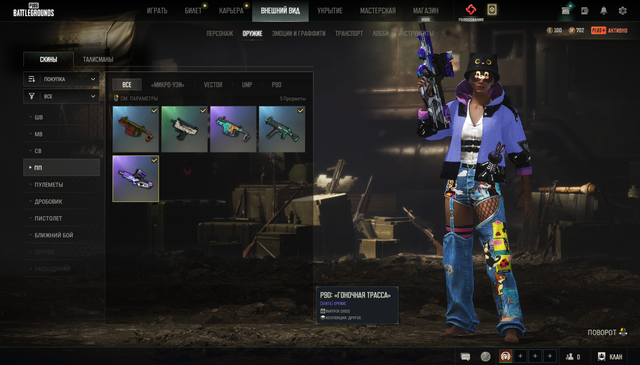 Screenshot-19.png