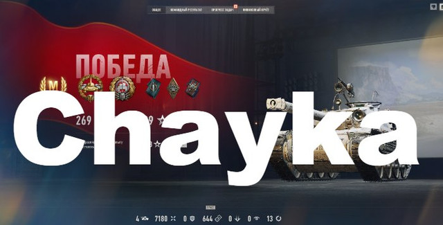 Снимок экрана (1084)