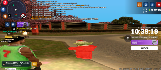 Screenshot 20260913 103923