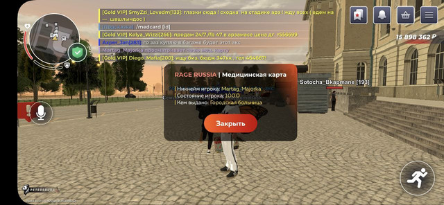 IMG-0281