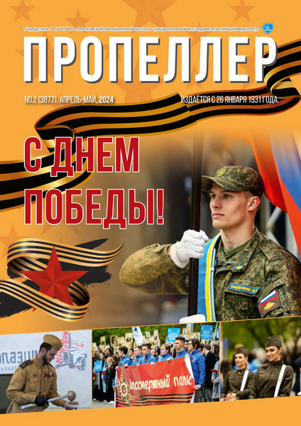 Tech-Journals.ru