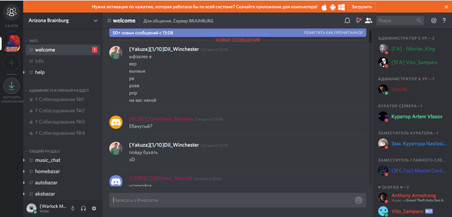 Discord.png