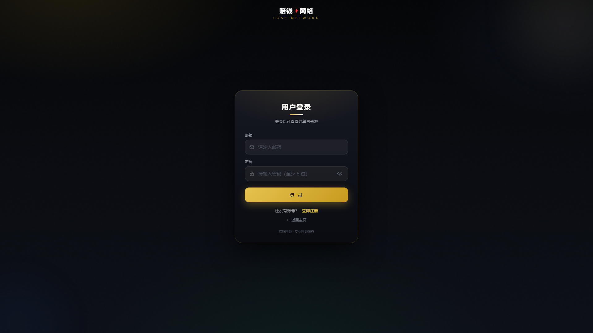 Gespeicherte Aufnahme von payment-center.pages.dev