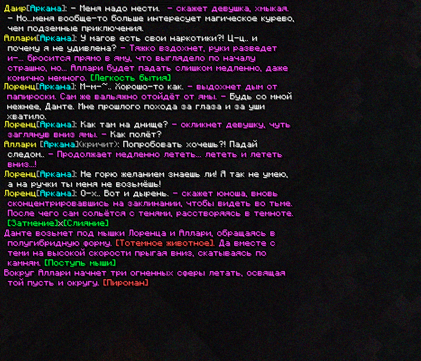 SS4.png