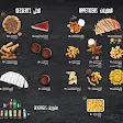 صورة منيو Maestro Pizza