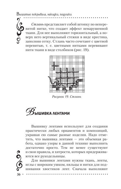 2011-RUS-56