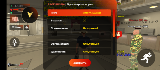 Screenshot 20260712 004533