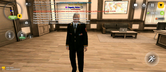 Screenshot 20260505 160748