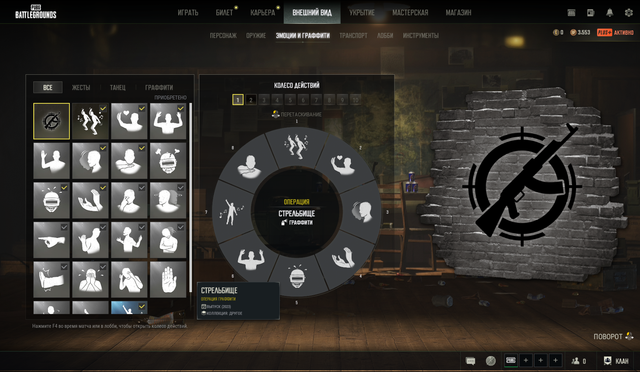Screenshot-16.png