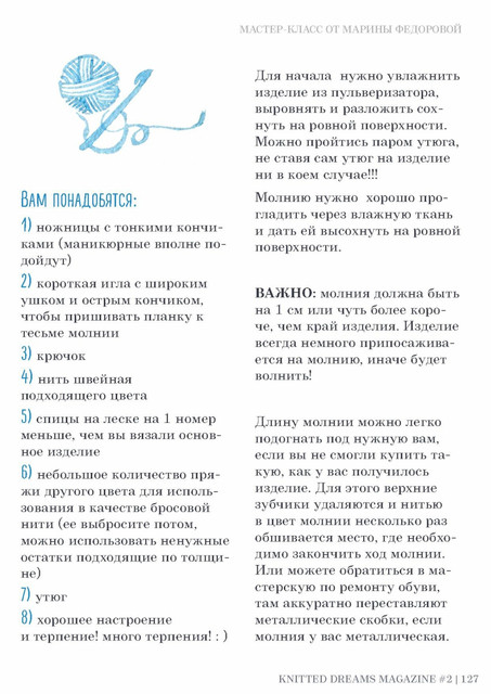 Page-00127