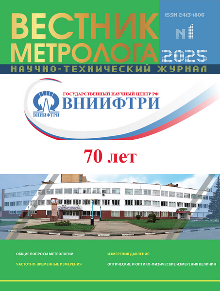 Tech-Journals.ru
