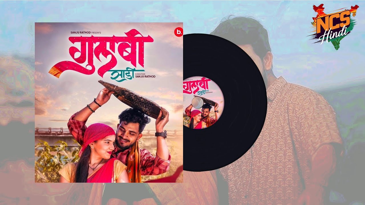 Gulabi Sadi : Sanju Rathod