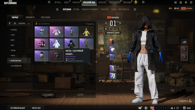 Screenshot 16.png