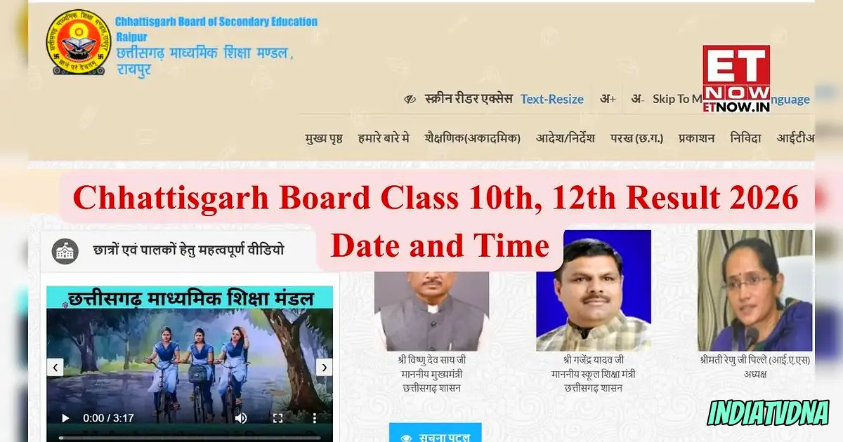 BREAKING: CGBSE 10वीं-12वीं रिजल्ट की तारीख घोषित, यहाँ से करें तुरंत चेक... - Chati Board Class 12Th Result Date Time