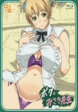 Portada de Boku To Misaki Sensei