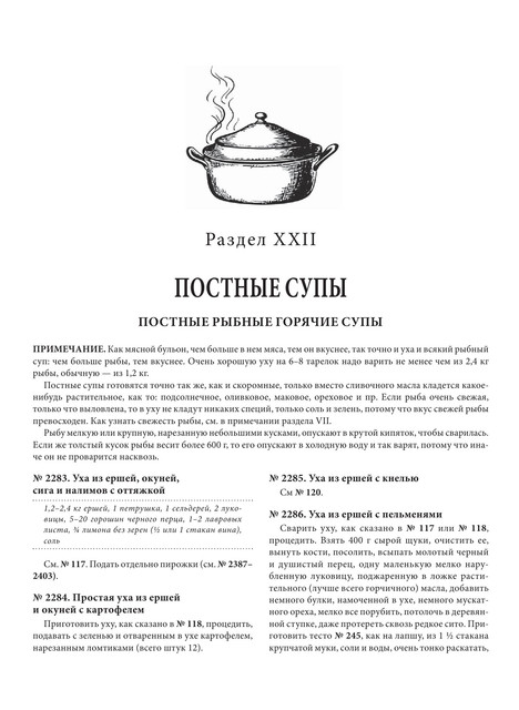 2022-a4-475