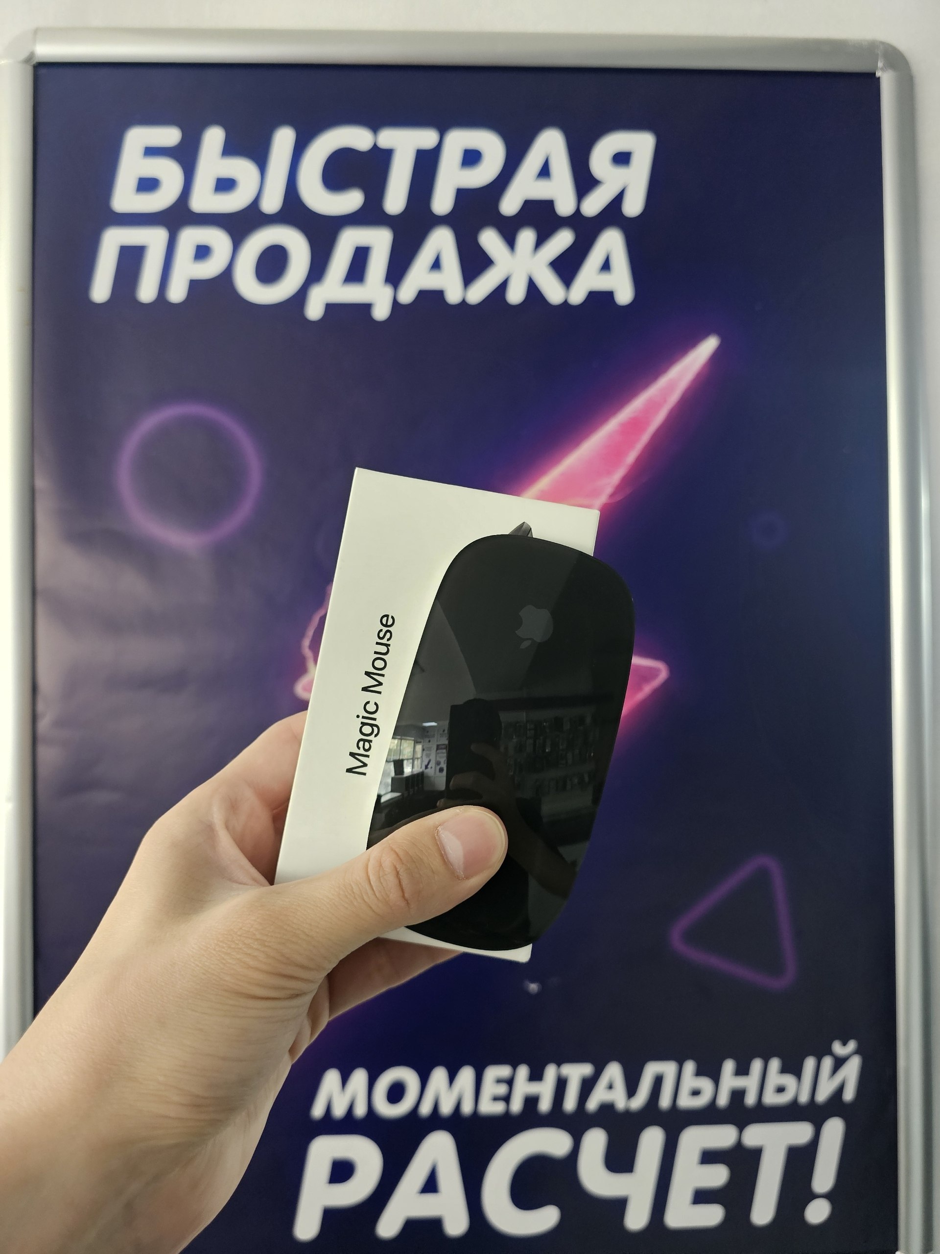 🖱 Apple Magic Mouse A1657  — оригинальная беспроводная мышь для MacBook, iMac и Mac mini
