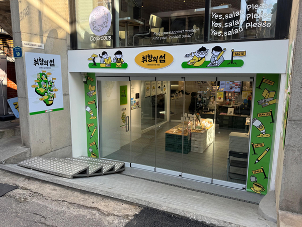 남해군 청년·로컬크리에이터, 연남동 팝업스토어 성료