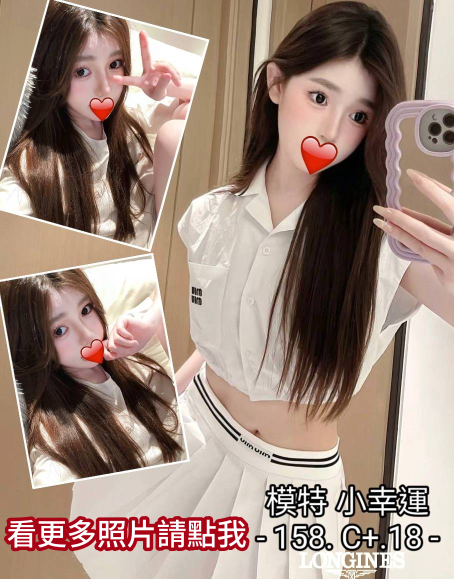 台中約炮