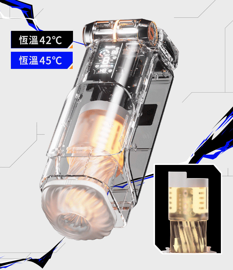 EasyLive NO8 智能電動飛機杯恆溫42°C及45°C加熱功能，透明機身搭配數位顯示螢幕，可拆卸內膽設計