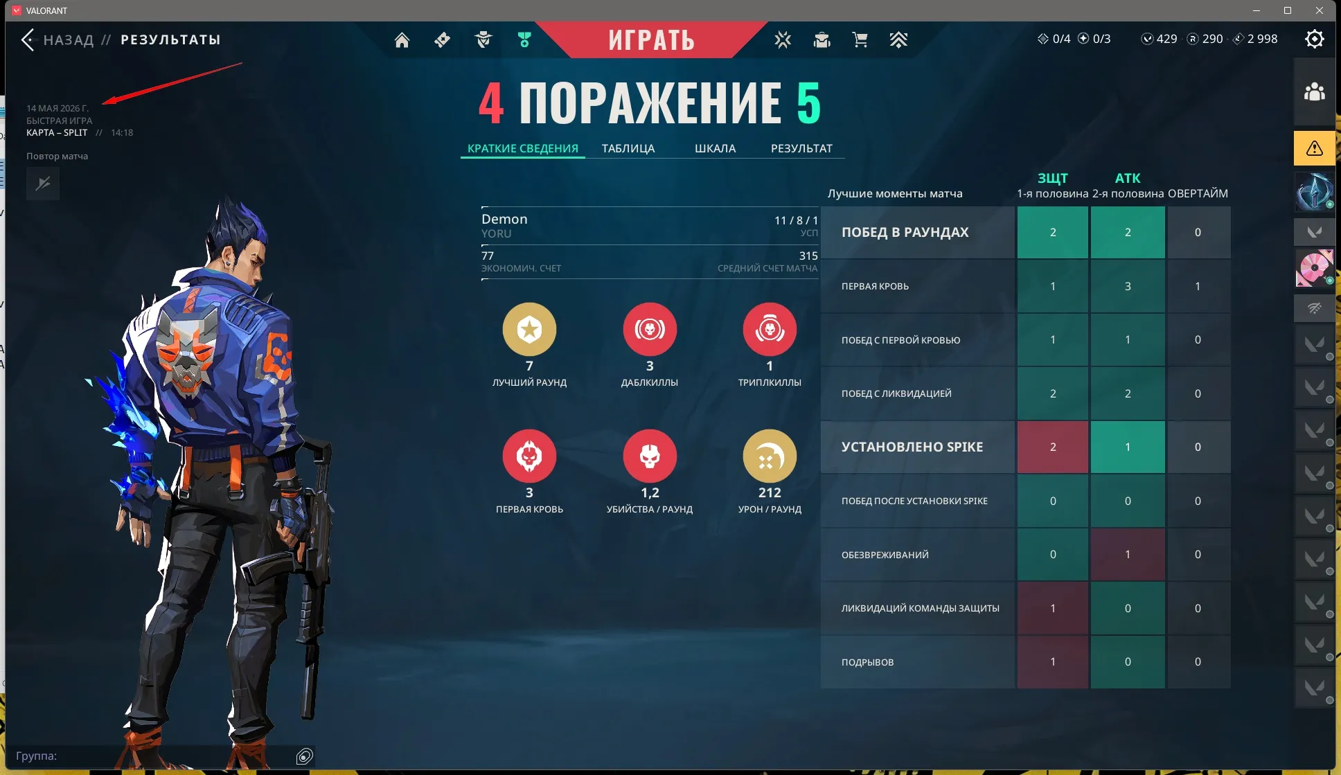 ScreenShot_20260622002152