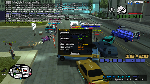 sa-mp-0000071.png
