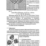 Page-00071