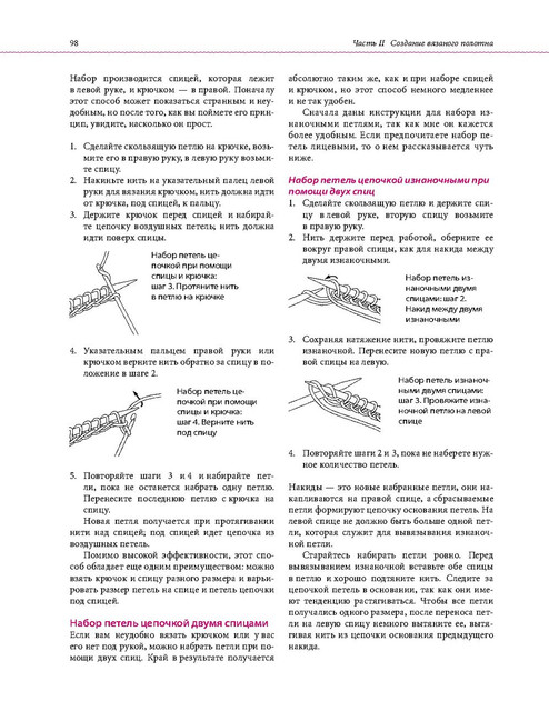 Page-00095.jpg