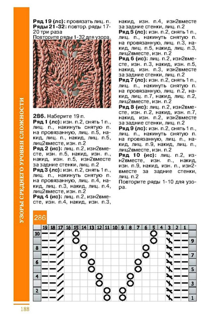 Page-00189.jpg